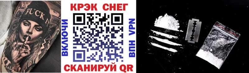 Купить Псилоцибиновые грибы  Меф мяу мяу  СК  ГАШИШ  МАРИХУАНА  Волхов