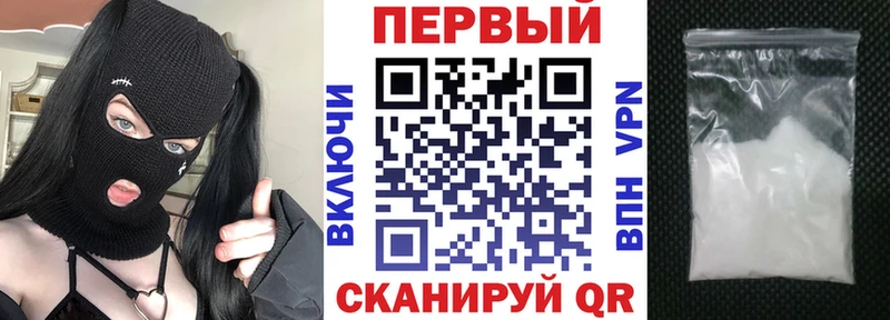 АМФ Розовый  Купить где  Волхов 