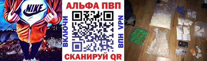 Alpha-PVP крисы CK  Купить  Волхов 