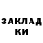 Кетамин VHQ Erkesha U