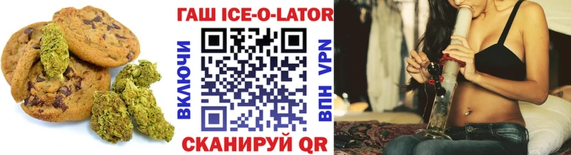 Cannafood марихуана  Купить закладки  Волхов 