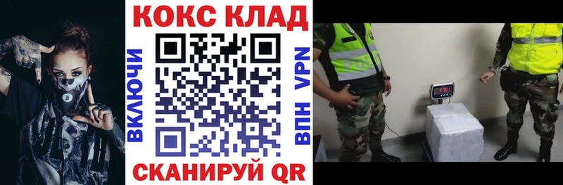 COCAIN Перу Волхов