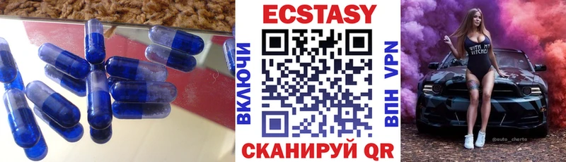 Ecstasy диски  Купить закладки  Волхов 