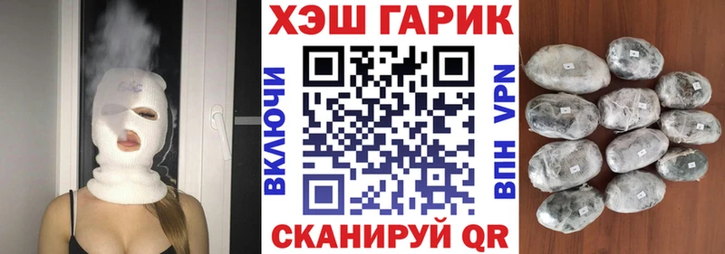 ГАШ убойный  Купить  Волхов 