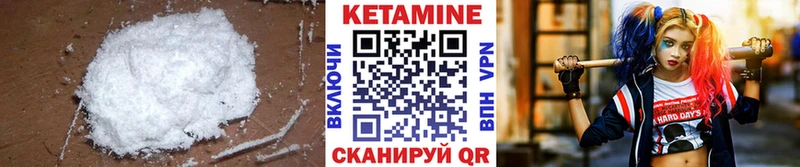 Купить где  Волхов  КЕТАМИН ketamine 