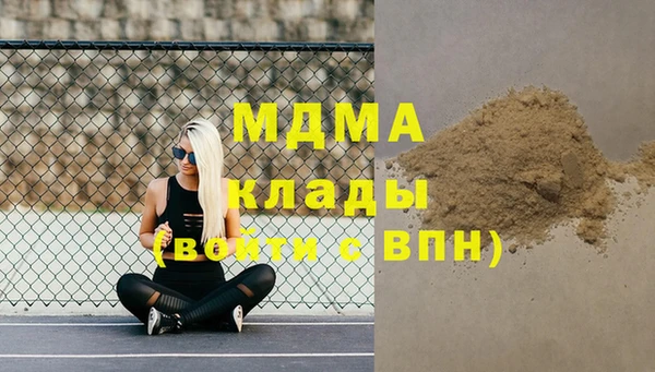стафф Белокуриха