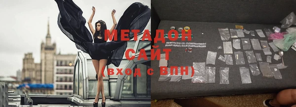 стафф Белокуриха