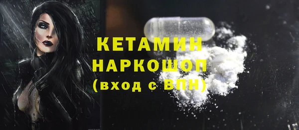 стафф Белокуриха