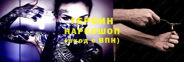 стафф Белокуриха