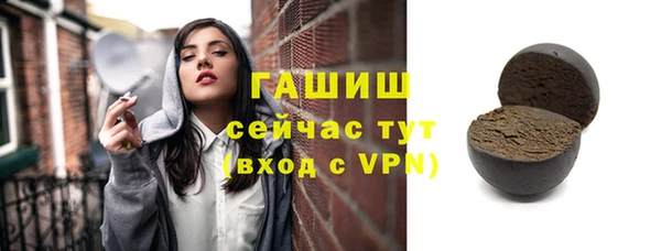 стафф Белокуриха