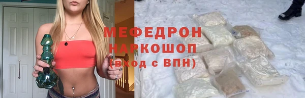 кокаин колумбия Белоозёрский