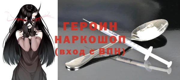 стафф Белокуриха