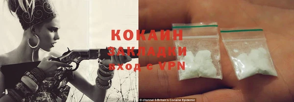 кокаин колумбия Белоозёрский