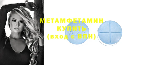 стафф Белокуриха
