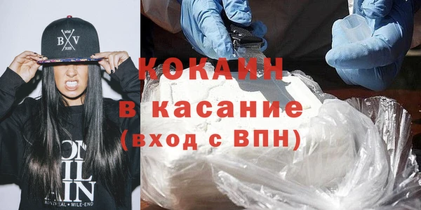кокаин колумбия Белоозёрский