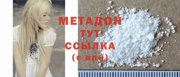 кокаин колумбия Белоозёрский