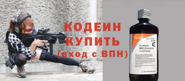 стафф Белокуриха