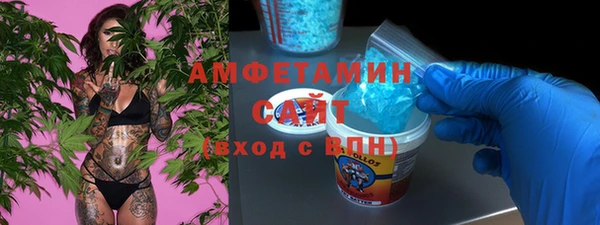 стафф Белокуриха