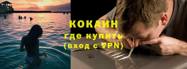 MESCALINE Балабаново