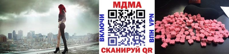 МДМА crystal  Купить где  Волхов 